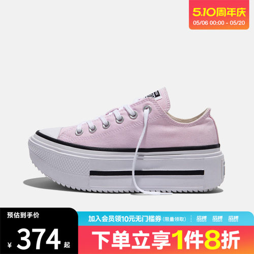 converse匡威男女鞋Chuck Taylor 运动休闲帆布鞋A16901C