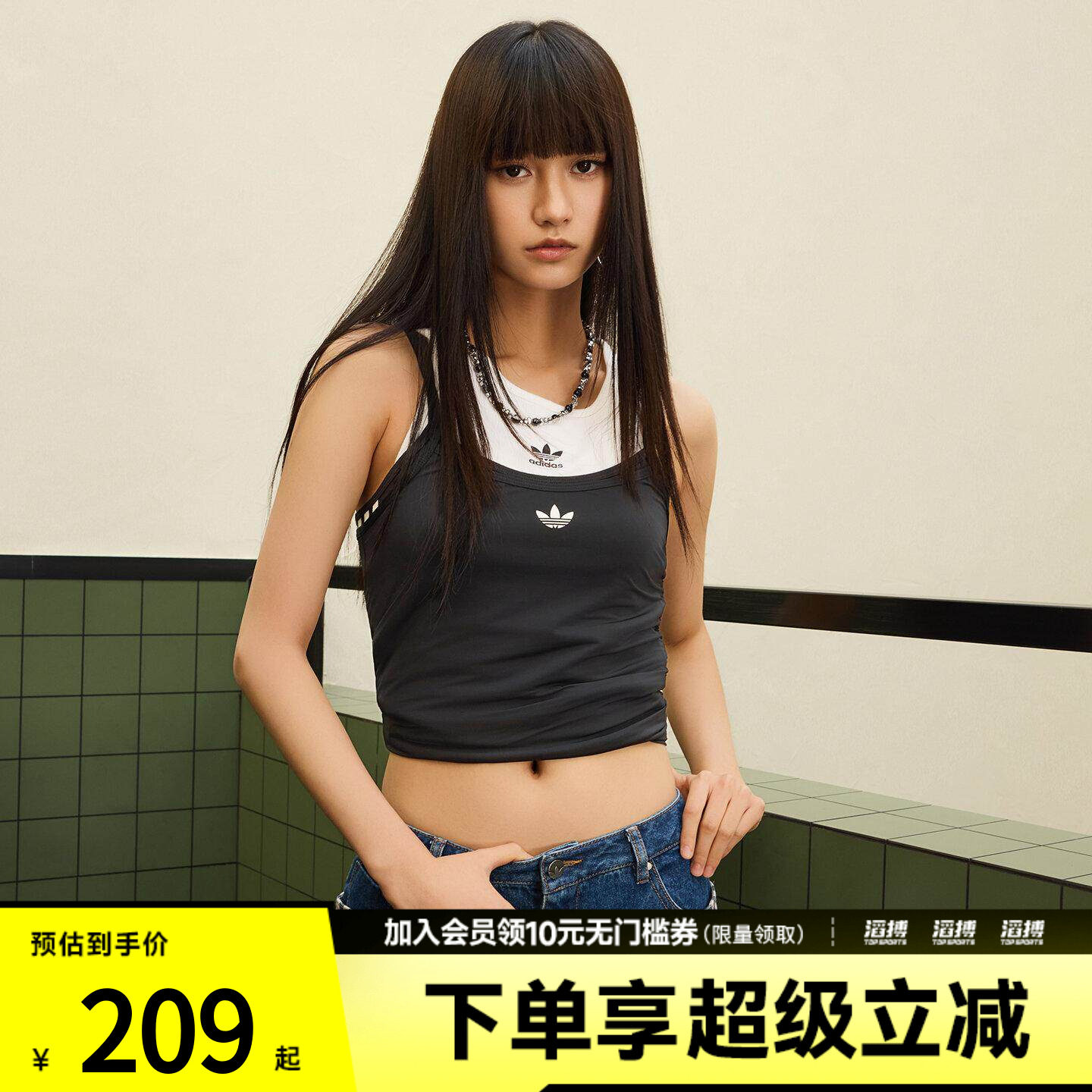 adidas阿迪达斯三叶草女子TANK休闲运动修身吊带背心KW4524