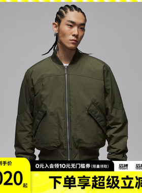NIKE耐克男子jordan运动休闲棉服外套IH0872-325