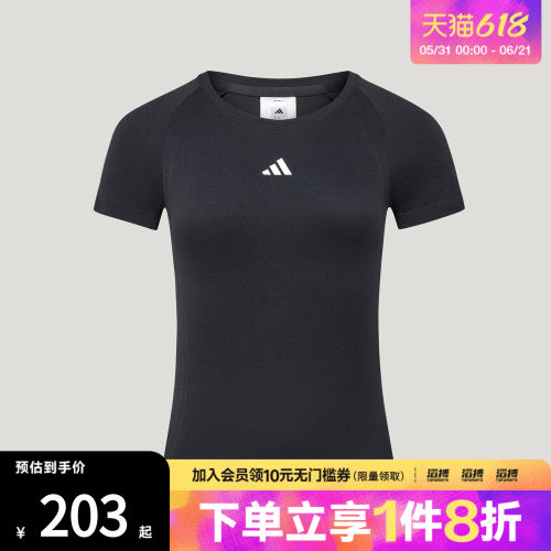 adidas阿迪达斯女子SEAMLESS SS TEE运动休闲短袖T恤LF5031