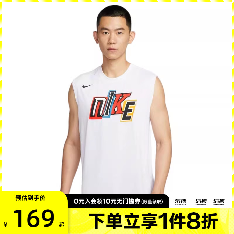 NIKE耐克男子AS M NK DF STREE运动休闲无袖T恤IH9264-100