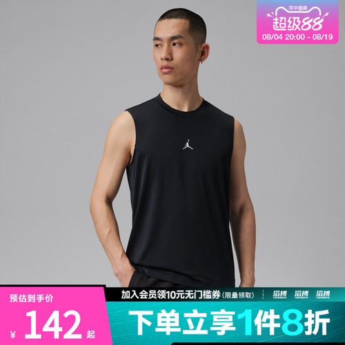 NIKE耐克男子AS M J DF SPT ESS SLVS运动休闲无袖T恤IF0890-010