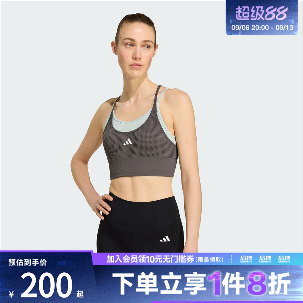 adidas阿迪达斯女子速干假两件自带杯一体织运动健身内衣KY3248
