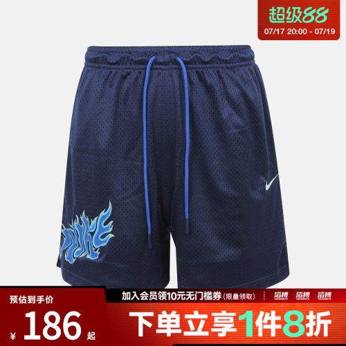 NIKE耐克男子AS DF 5IN MESH SHORT运动休闲短裤IW1203-410