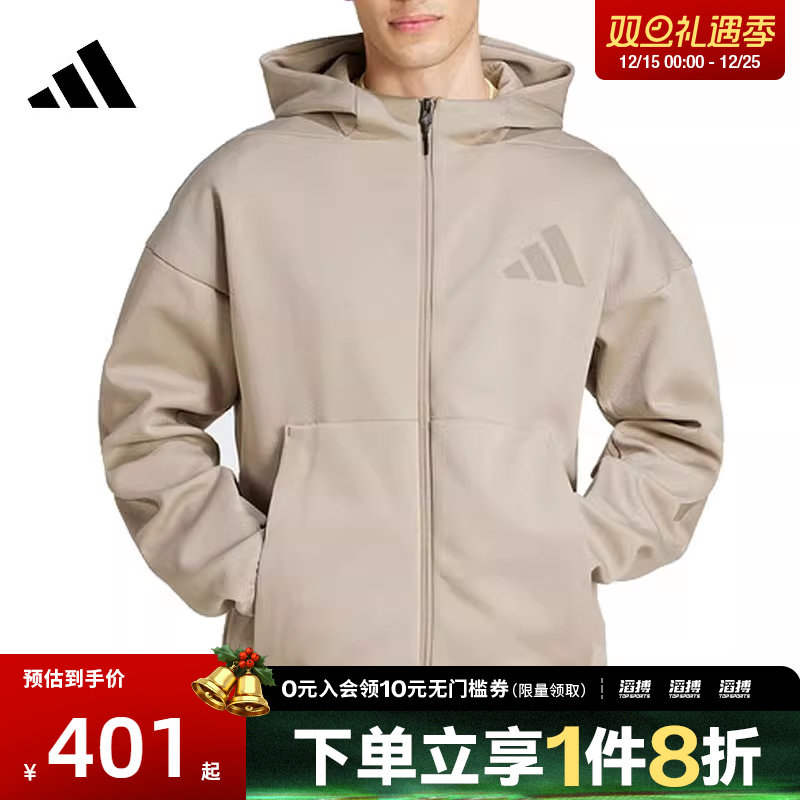 adidas阿迪达斯男子M Z.N.E. FZ运动健身夹克外套JC5495