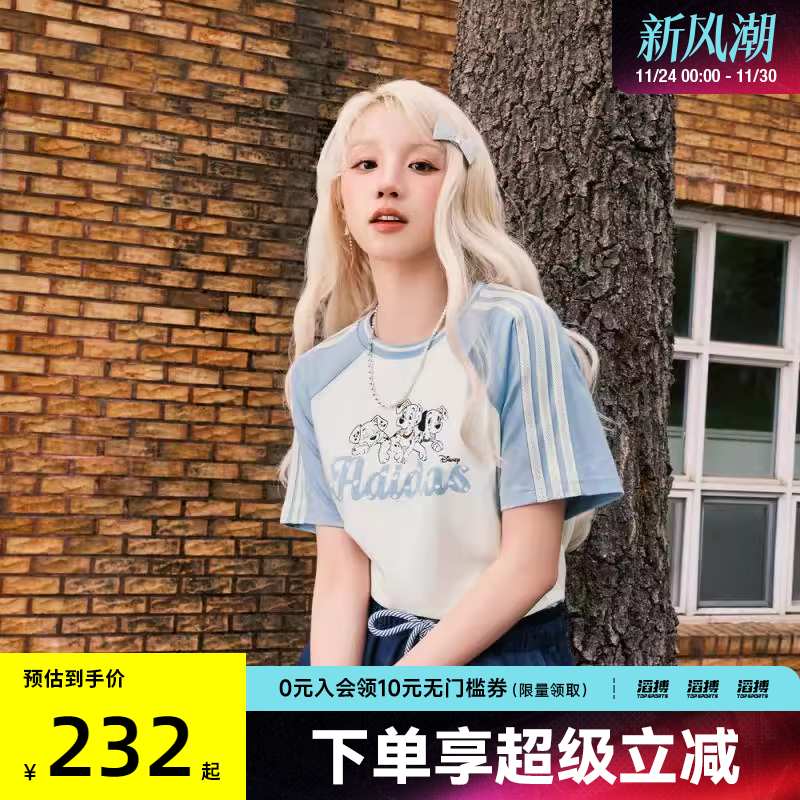 阿迪三叶草女子休闲短袖KG6698