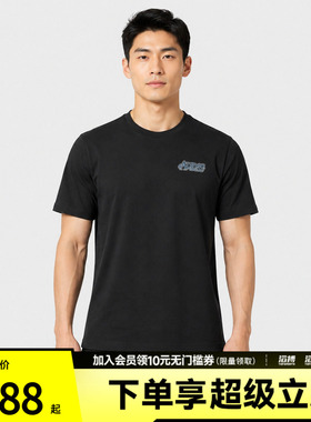 adidas阿迪达斯男子M VERB TEE4运动休闲短袖T恤LF7395