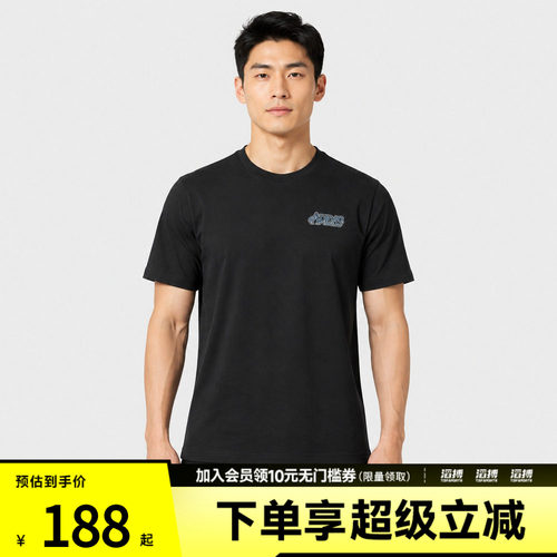 adidas阿迪达斯男子M VERB TEE4运动休闲短袖T恤LF7395