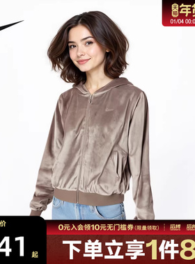 NIKE耐克女子CHLL VLR FZ HDY运动健身夹克外套HJ0958-233