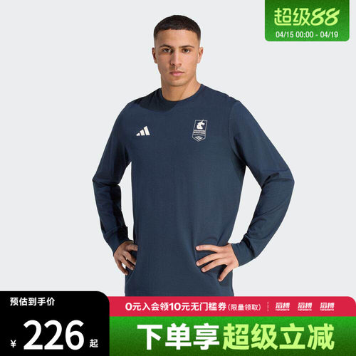 adidas阿迪达斯男子波士顿马拉松系列跑步针织运动长袖T恤KG4576