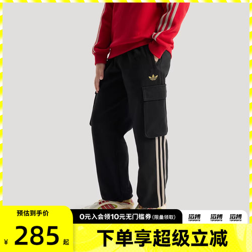 Adidas阿迪达斯三叶草新年款儿童运动休闲长裤KT5001