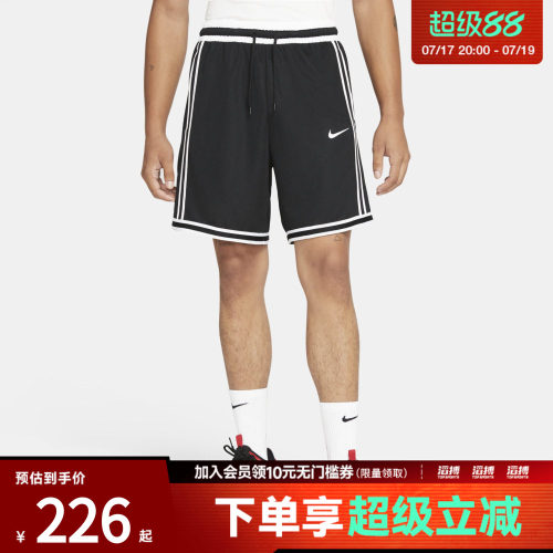 NIKE耐克男子DF DNA+ 8IN SHORT运动休闲短裤CV1898-010