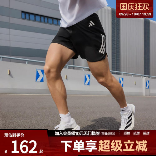 adidas阿迪达斯男子ADI365跑步运动休闲健身训练短裤JZ7709
