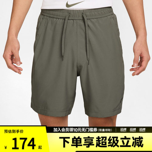 NIKE耐克男子运动休闲短裤DV9858-320