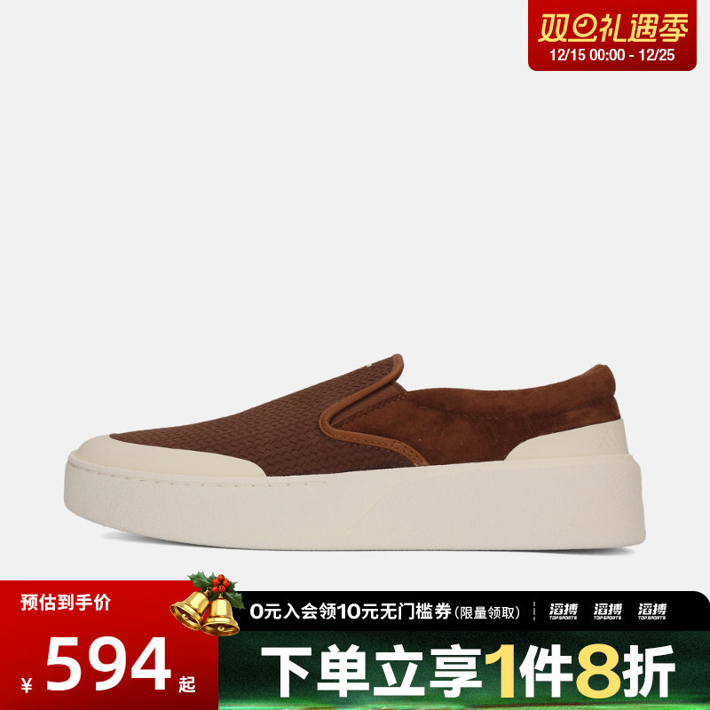 adidas阿迪达斯男女FOS运动鞋厚底一脚蹬休闲鞋板鞋KJ4575