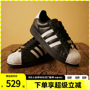 adidas阿迪达斯三叶草男女鞋SUPERSTAR经典复古贝壳头板鞋JR7444