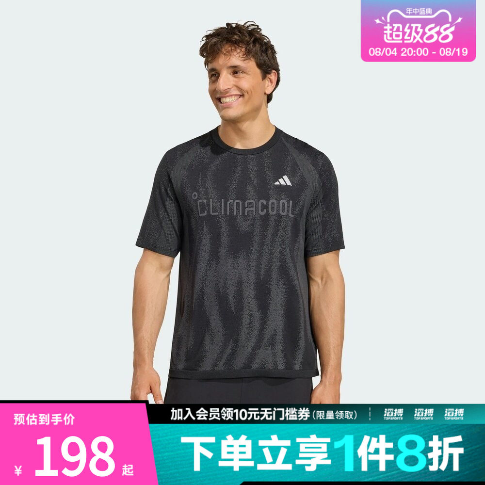 adidas阿迪达斯男子速干印花训练运动短袖T恤健身上衣KG5329