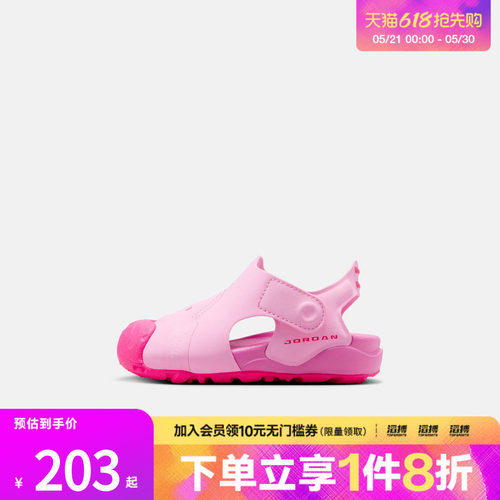 NIKE耐克婴童鞋JORDAN OTDR SANDAL (TD)运动休闲凉鞋HV8553-600