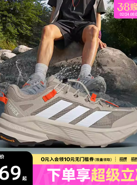 adidas阿迪达斯男女鞋FREEHIKER GTXSPW运动训练跑步鞋HQ4883