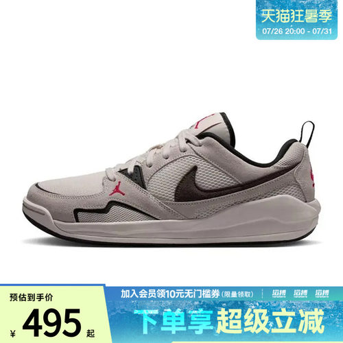 耐克舒释运动鞋HJ6777-008