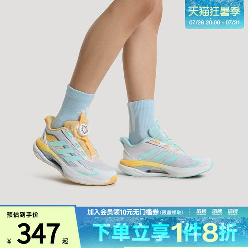 adidas阿迪达斯儿童闪电镖跑跳全能体测跑步运动鞋KH5655