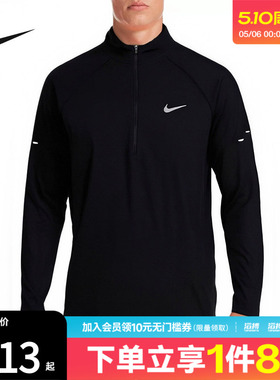 「滔搏运动」NIKE耐克Dri-FIT男子防晒速干跑步上衣HV2181-010
