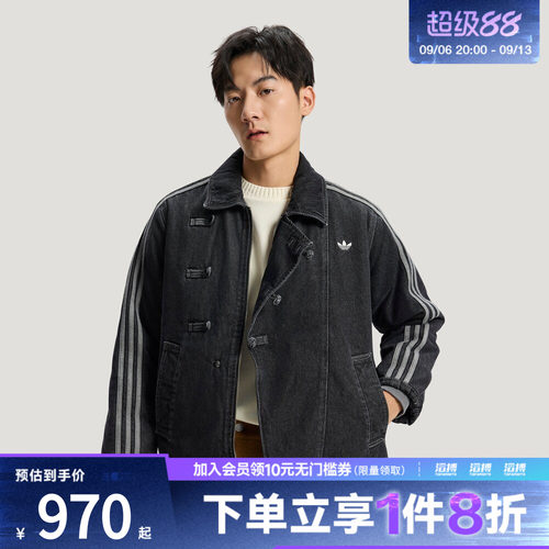 adidas阿迪达斯三叶草新年款男子运动休闲棉服外套KR5066
