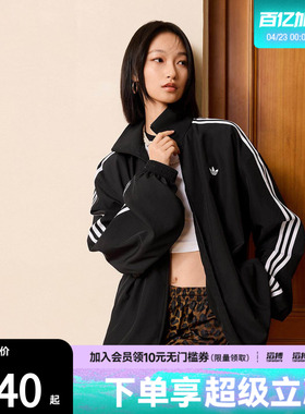 「滔搏运动」adidas阿迪达斯三叶草女子休闲运动早春薄外套KD2894