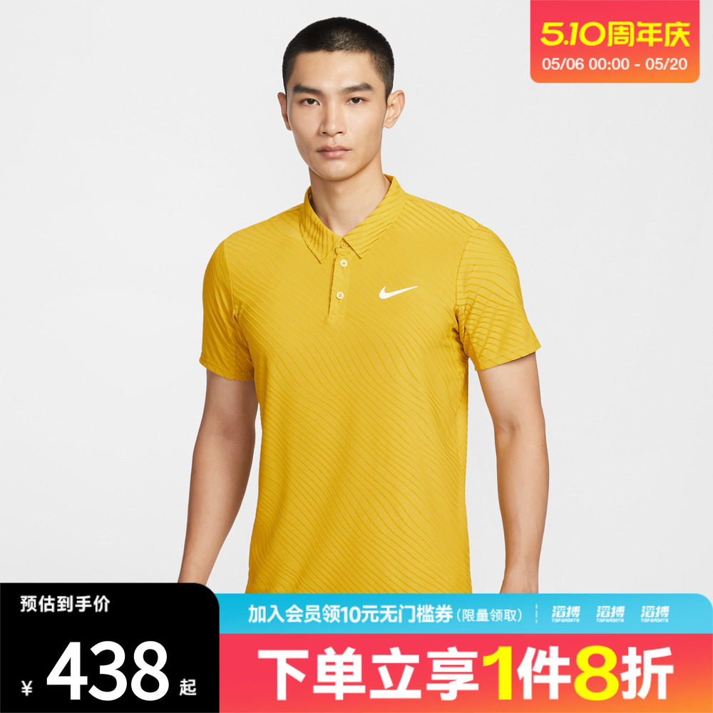 NIKE耐克男子Dri-FIT运动休闲翻领短袖T恤IB1021-389