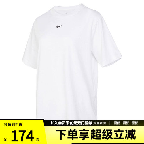 耐克女子简约短袖FD4150-100