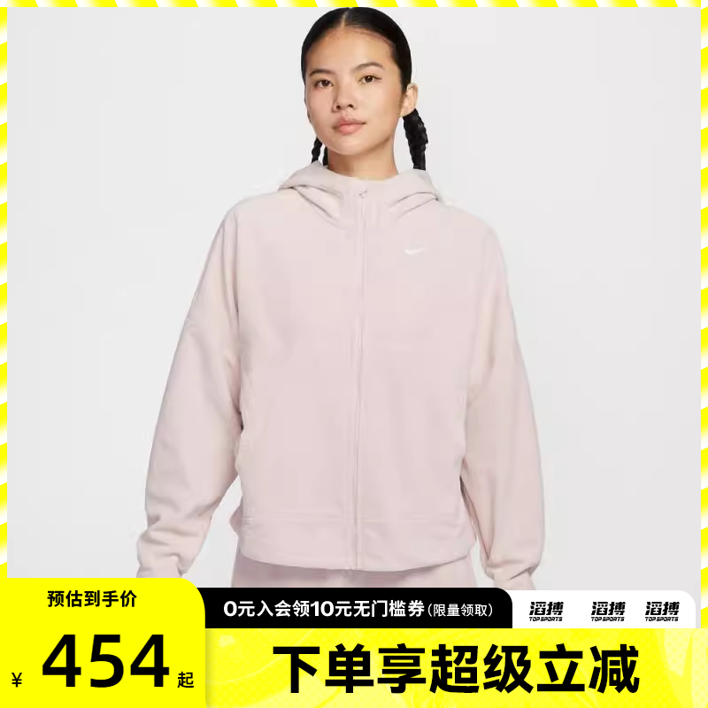 NIKE耐克女子滔搏运动训练跑步休闲连帽夹克外套HV3699-667