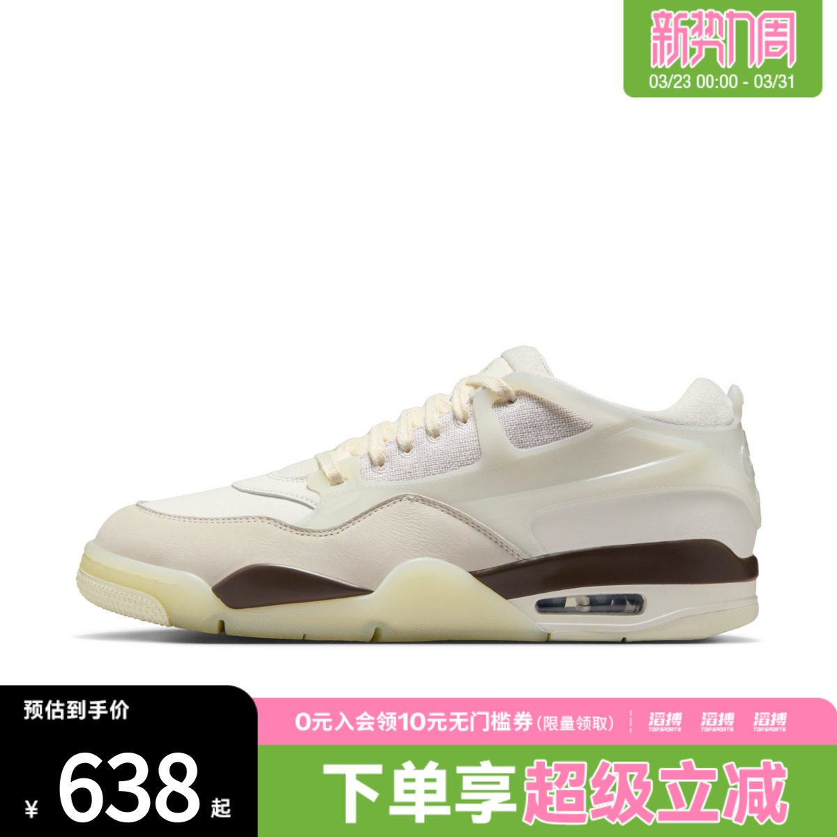 NIKE耐克男子AIR JORDAN 4 RM乔丹运动训练篮球鞋IB8857-141