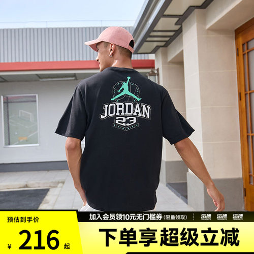 NIKE耐克男子AS M J CLSSCDLX85SS运动休闲短袖T恤IM3354-010