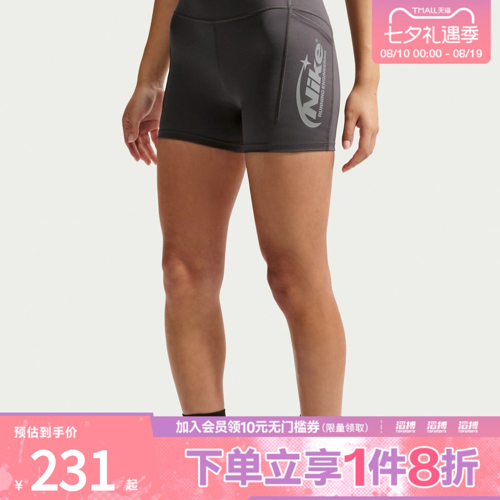 NIKE耐克女子运动训练紧身短裤IO4299-254