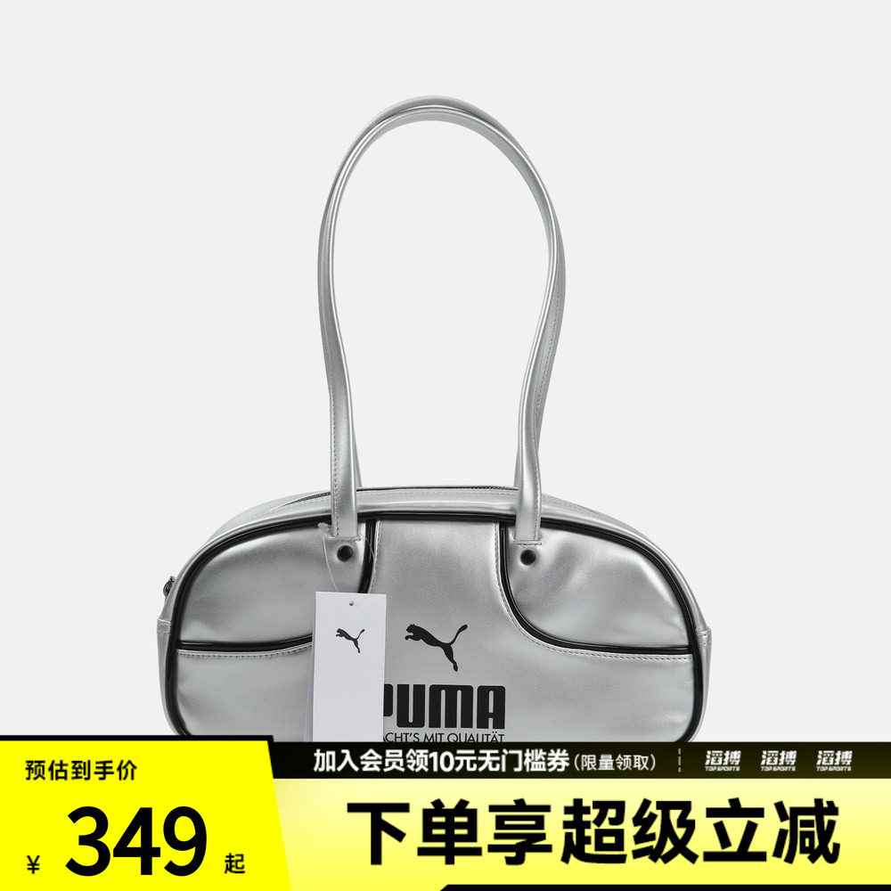 puma彪马男女PUMA 1976 Flute Grip Bag运动休闲单肩包09304401