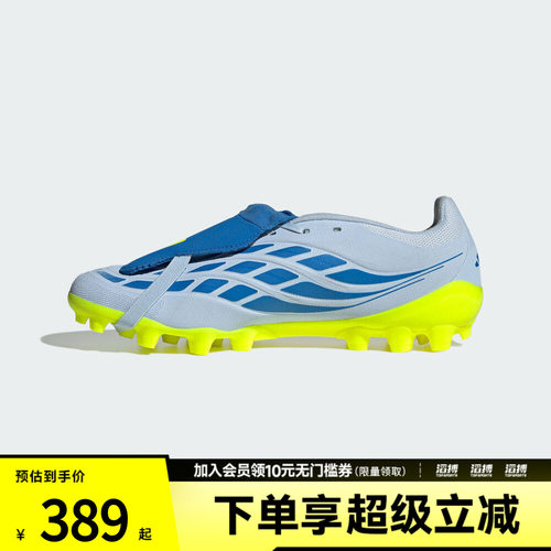 adidas阿迪达斯男女鞋人造草皮定制短钉运动训练足球鞋JS0345