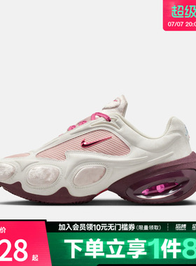 「滔搏运动」NIKE耐克女鞋AIR MAX MUSE低帮运动休闲鞋IQ1152-666