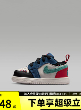 NIKE耐克婴童JORDAN 1 LOW ALT SE (TD)运动训练篮球鞋IO2064-401