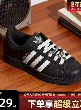 adidas阿迪达斯三叶草男女鞋SUPERSTAR II W运动休闲鞋IH1628