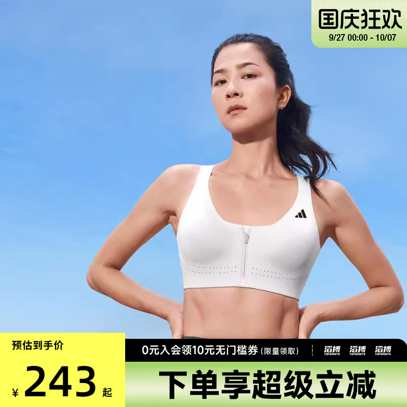 阿迪达斯女子运动内衣JM2457