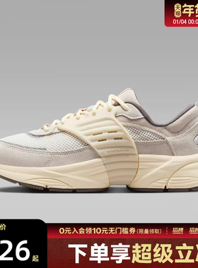 NIKE耐克男子JORDAN TRUNNER漫游飞翼运动鞋休闲鞋IB3722-101