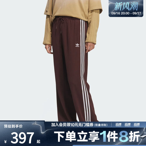 adidas阿迪达斯三叶草女子运动休闲针织宽松长裤KS5961