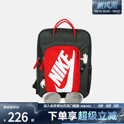 NIKE耐克儿童Y NK BOXY BKPK运动休闲双肩包HM9973-303