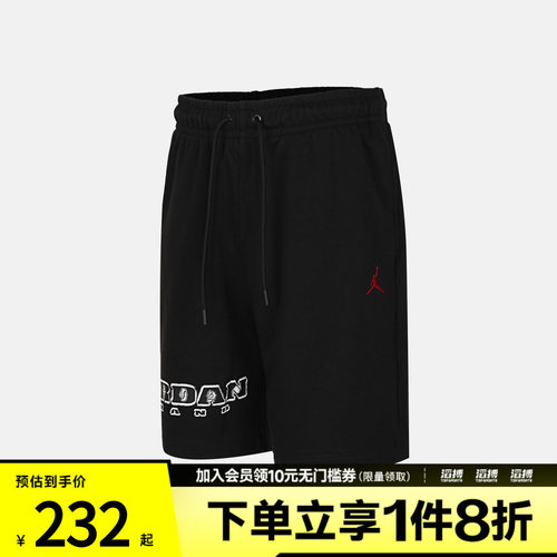 NIKE耐克男子运动休闲短裤IV2630-010