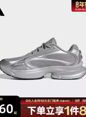 adidas阿迪达斯男女鞋FORMOTION ONEFOS运动休闲鞋JQ9348