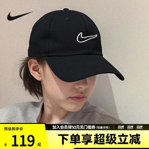 耐克男女运动休闲帽子FB5369-010