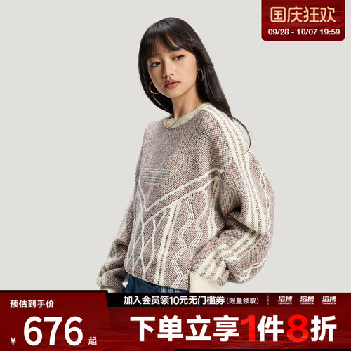 adidas阿迪达斯三叶草新年款男女运动休闲毛衣套头衫KT0692