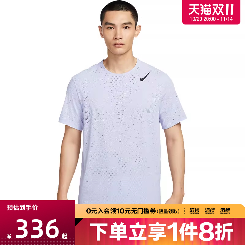 NIKE耐克男子DFADV AROSWFT TOP运动休闲短袖T恤HJ3378-057