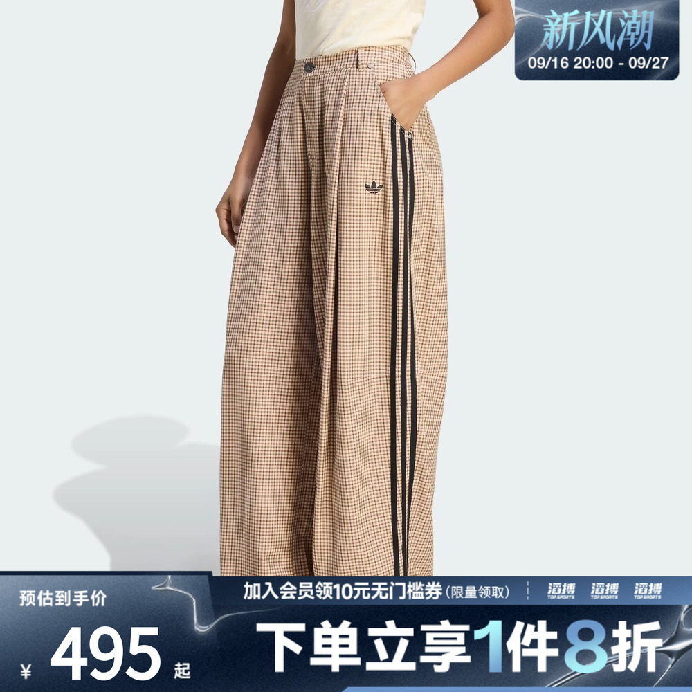 「滔搏运动」adidas阿迪达斯三叶草女子复古休闲运动格子裤LE8309