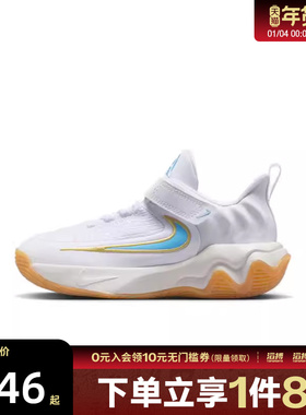 NIKE耐克小童鞋GIANNIS IMMORTALITY4PS运动篮球鞋IH7665-100
